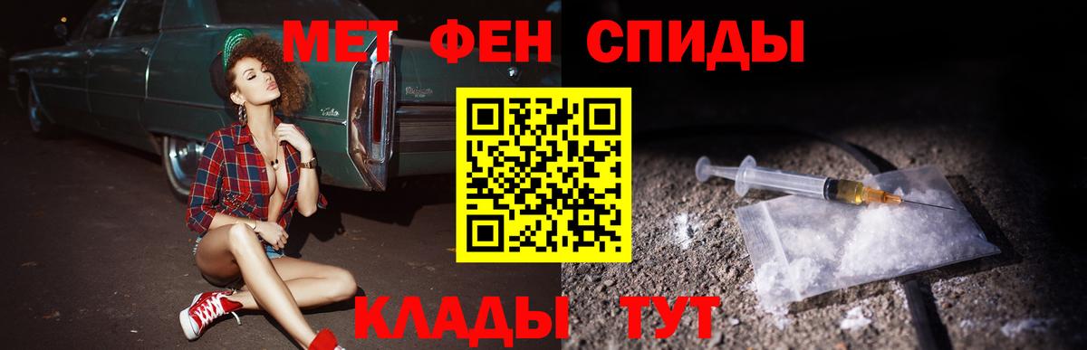 Amphetamine  это как зайти  Вход с VPN  Электросталь  АМФЕТАМИН 98% 