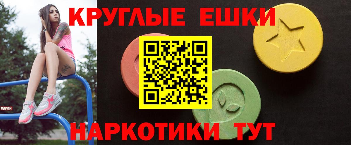 Электросталь  Ecstasy  Вход с VPN  ЭКСТАЗИ MDMA  ЭКСТАЗИ louis Vuitton 