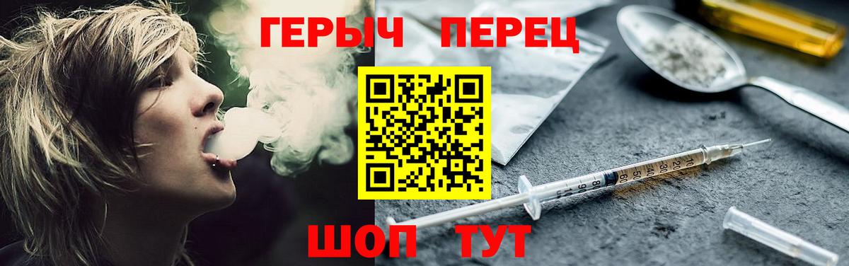 ГЕРОИН Афган Электросталь