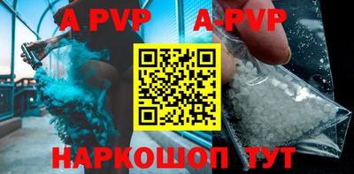 крисы Будённовск