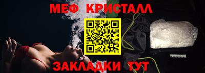 крисы Будённовск