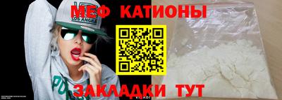 COCAINE Бугуруслан