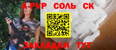 COCAINE Бугуруслан