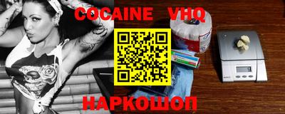 COCAINE Бугуруслан