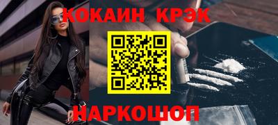 COCAINE Бугуруслан