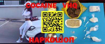 COCAINE Бугуруслан