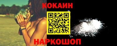 COCAINE Бугуруслан