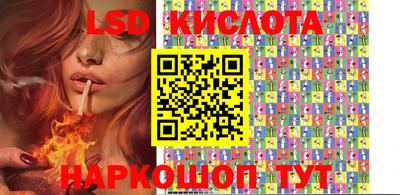 крисы Будённовск