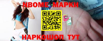 крисы Будённовск