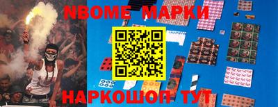 крисы Будённовск