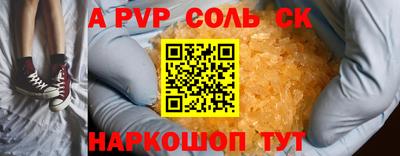 крисы Будённовск