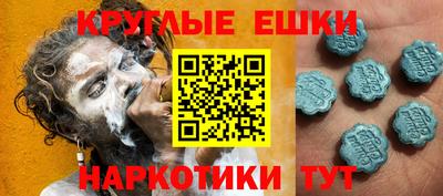 ECSTASY Бузулук