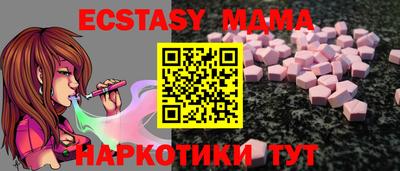 крисы Будённовск