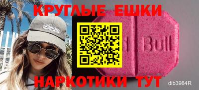 крисы Будённовск