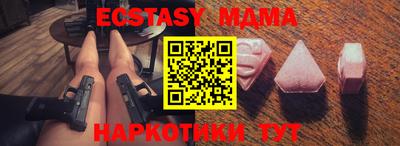 ECSTASY Бузулук