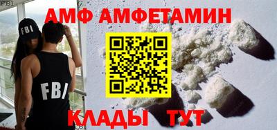 крисы Будённовск
