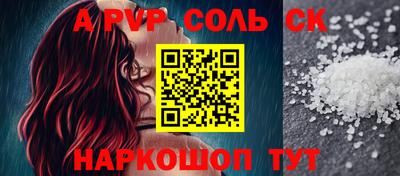 крисы Будённовск