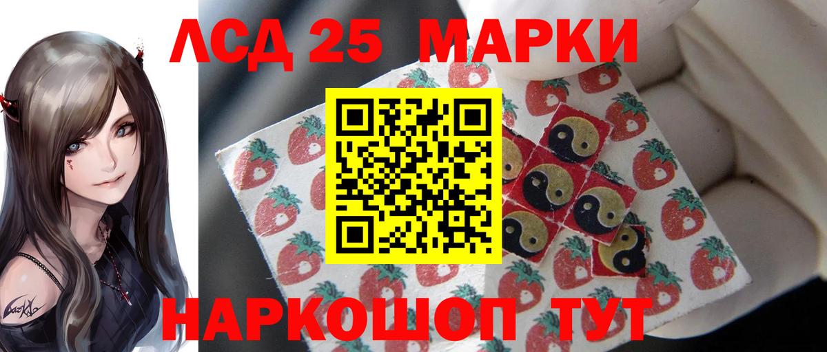 LSD-25 экстази ecstasy  Вход с VPN  ЛСД экстази кислота  Лсд 25 экстази  Электросталь 