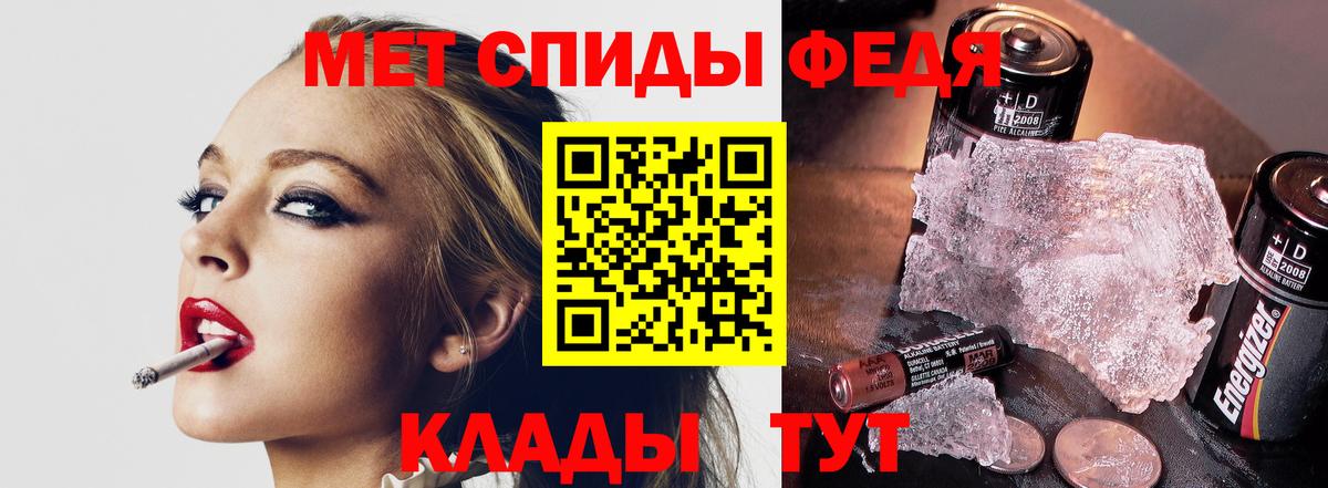 Метамфетамин витя  Вход с VPN  Электросталь  Метамфетамин витя 