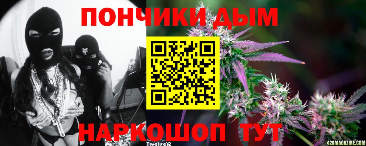 МАРИХУАНА White Widow  Марихуана семена  Вход с VPN  Электросталь  Марихуана марихуана 