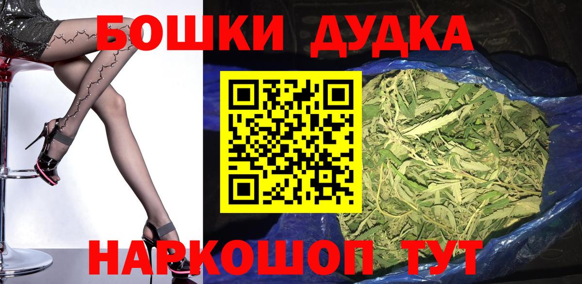 Марихуана сатива Электросталь